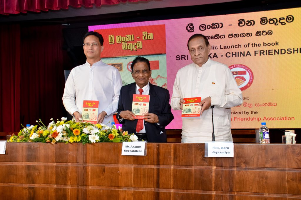 SLCFA Unveils “Sri Lanka Cheena Mithudama” book